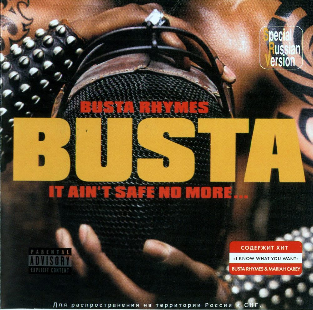 Busta Rhymes | Hip-Hop Lossless