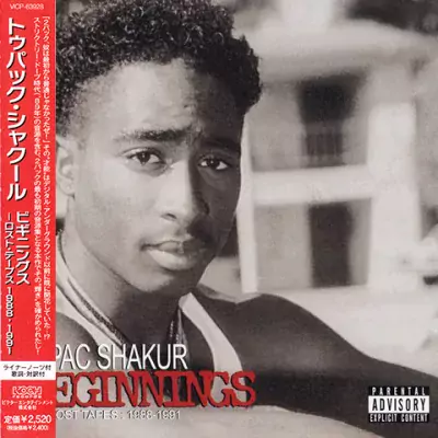 2Pac - Beginnings: The Lost Tapes 1988-1991 (Japan Edition)