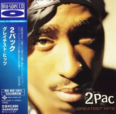 2Pac - Greatest Hits (Blu-spec CD) (Japan Edition)