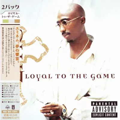 2Pac - Loyal To The Game (Japan Edition)