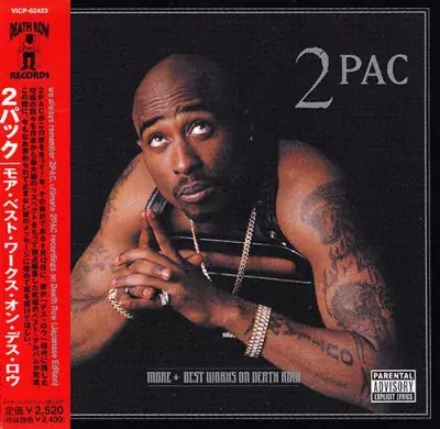 2Pac - More + Best Works On Death Row (Japan Edition)
