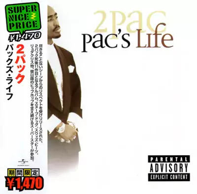 2Pac - Pac's Life (Japan Edition)