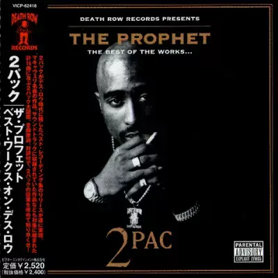 2Pac - The Prophet The Best Of The Works... (Japan Edition)