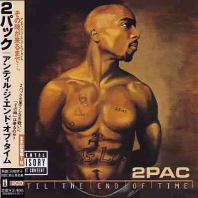 2Pac - Until The End Of Time (Japan Edition)