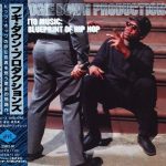 Boogie Down Productions – 1989 – Ghetto Music: The Blueprint Of Hip Hop (Japan Edition)