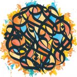 Brother Ali – 2017 – All The Beauty In This Whole Life