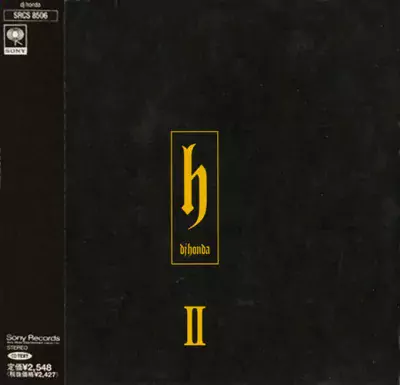 DJ Honda - H II (Japan Edition)