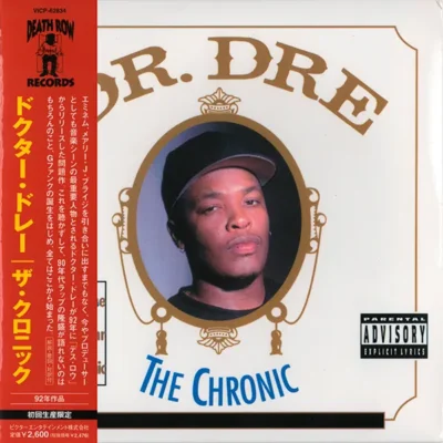 Dr. Dre - The Chronic (2004-Japan Edition) (1992) Album cover