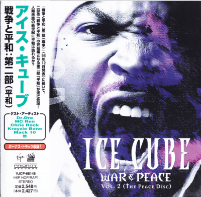 Ice Cube - 2000 - War & Peace,Vol. 2 (The Peace Disc) (Japan Editon)