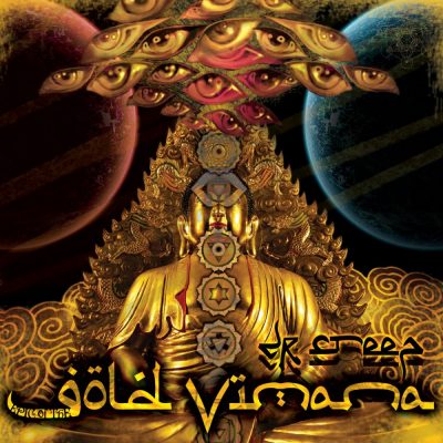 Dr. Creep - 2012 - Epic Of The Gold Vimana