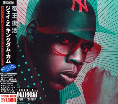 Jay-Z - Kingdom Come (Japan Edition)