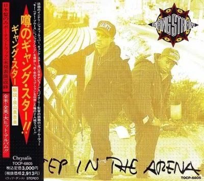 Gang Starr - 1990 - Step In The Arena (1991-Reissue Japan)