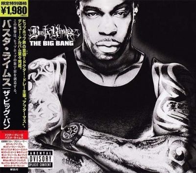 Busta Rhymes - 2006 - The Big Bang (Japan Edition)
