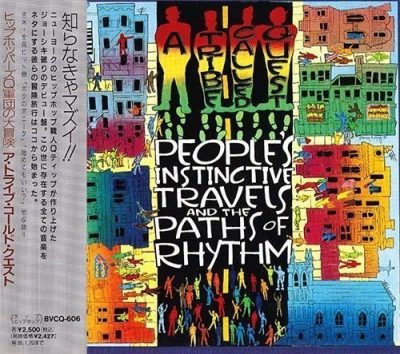A Tribe Called Quest - 1990 - People's Instinctive Travels And The Paths Of Rhythm (1993-Reissue) (Japan Edition)