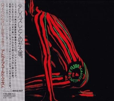 A Tribe Called Quest - 1991 - The Low End Theory (1993-Reissue) (Japan Edition)