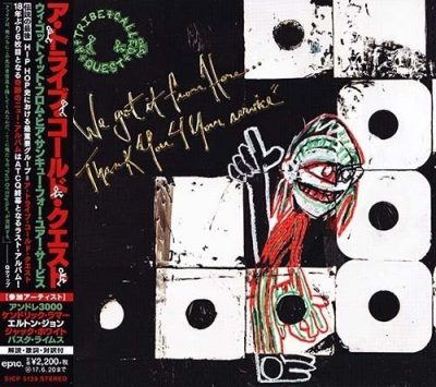 A Tribe Called Quest - 2016 - We Got It From Here... Thank You 4 Your Service (Japan Edition)