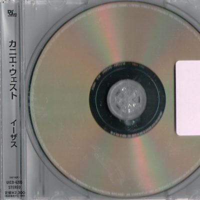 Kanye West - 2013 - Yeezus (Japan Edition)