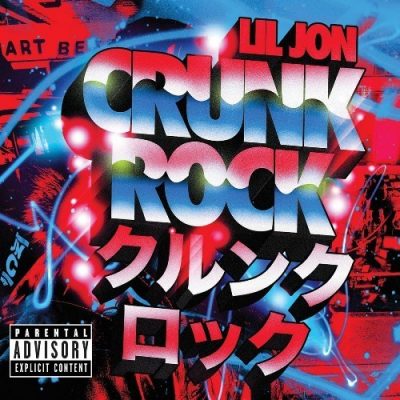 Lil Jon - 2010 - Crunk Rock