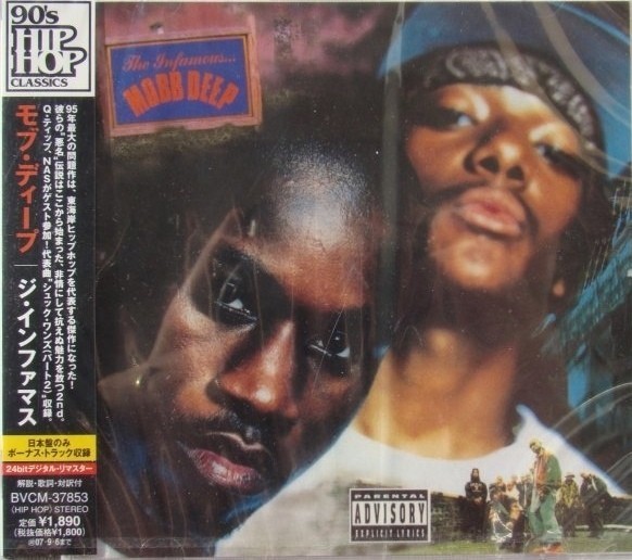 Mobb Deep - 1995 - The Infamous (2007-Japan Edition) | Hip-Hop Lossless