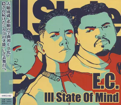 E.C. Illa - Ill State Of Mind (2009-Japan Reissue)