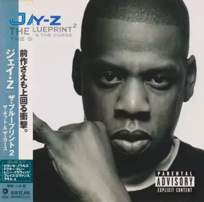 Jay-Z - The Blueprint 2 (The Gift & The Curse) (Japan Edition)