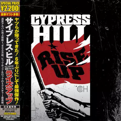 Cypress Hill - Rise Up (Japan Edition)