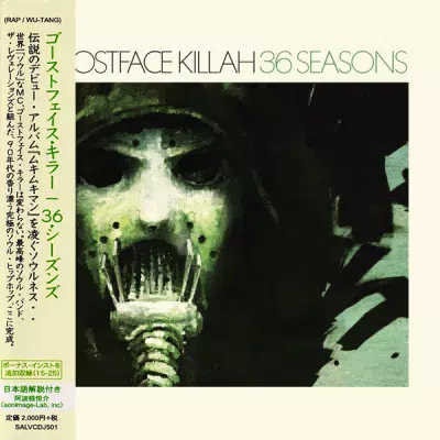 Ghostface Killah - 36 Seasons (Japan Press)