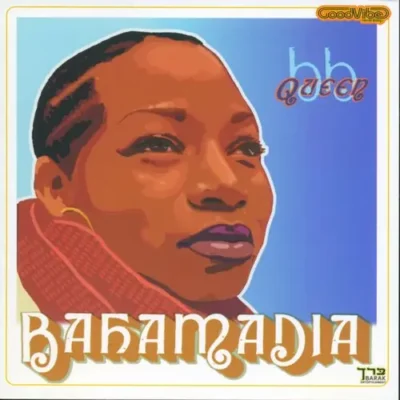 Bahamadia – 2000 – BB Queen