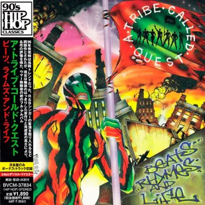 A Tribe Called Quest - Beats, Rhymes And Life (2007-Reissue, Remastered) (Japan Edition)