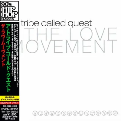 A Tribe Called Quest - The Love Movement (2007-Reissue, Remastered) (Japan Edition)