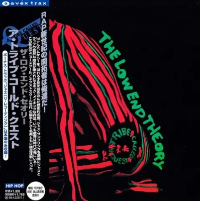 A Tribe Called Quest - The Low End Theory (1997-Reissue) (Japan Edition)