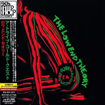 A Tribe Called Quest - The Low End Theory (2006-Reissue, Remastered) (Japan Edition)