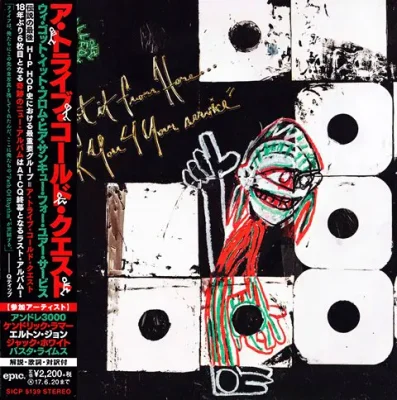 A Tribe Called Quest - We Got It From Here... Thank You 4 Your Service (Japan Edition)