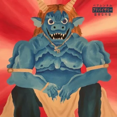 Anthony Kannon & Machacha – 2026 – Yokai [24-bit / 44.1kHz]